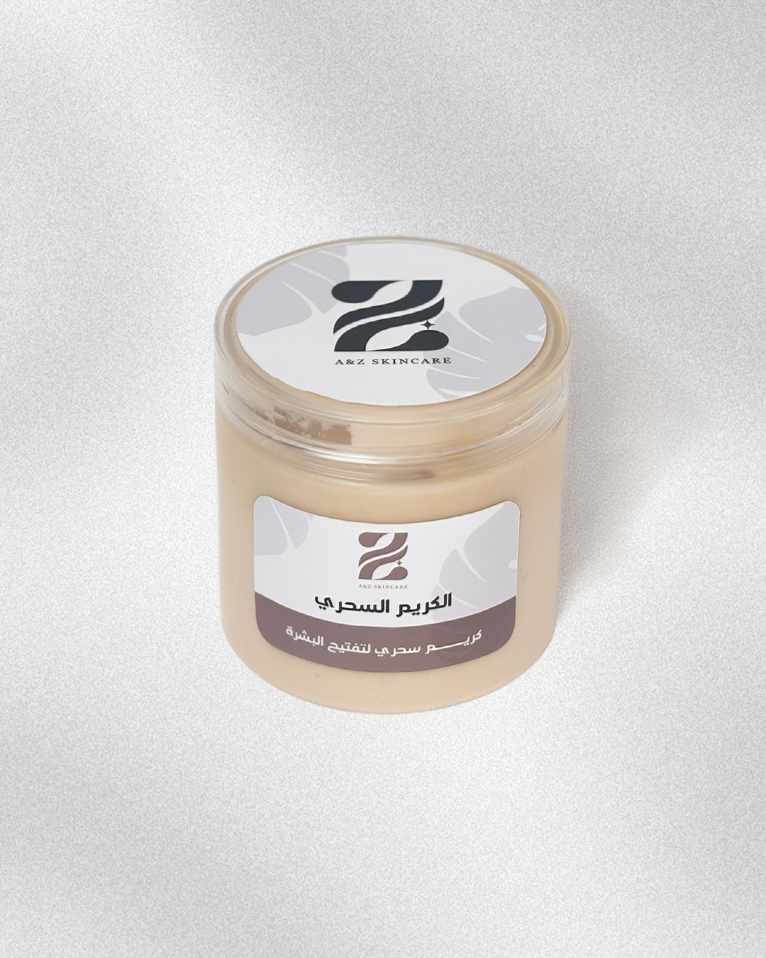 الكريم السحري الكريم السحري