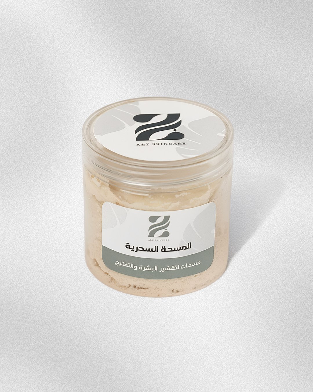 المسحة السحرية المسحة السحرية