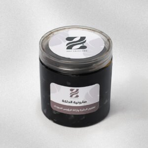 صابونية الدلكة