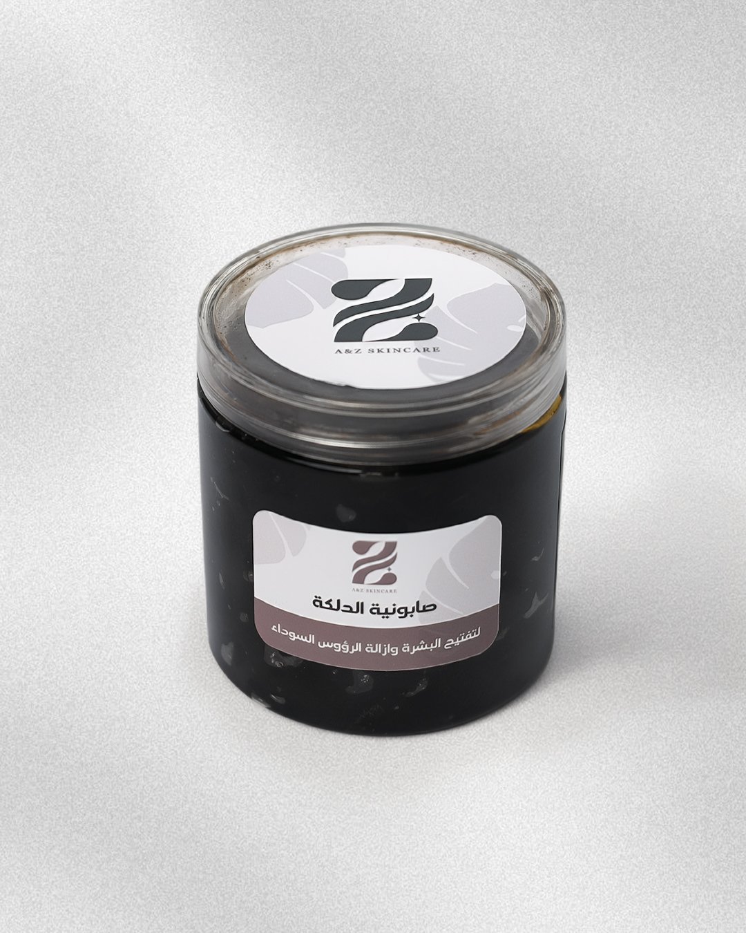 صابونية الدلكة صابونية الدلكة