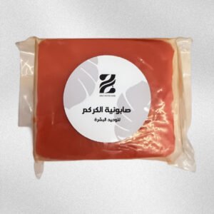 صابونية اللبان (نسخة)