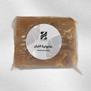 صابونية اللبان